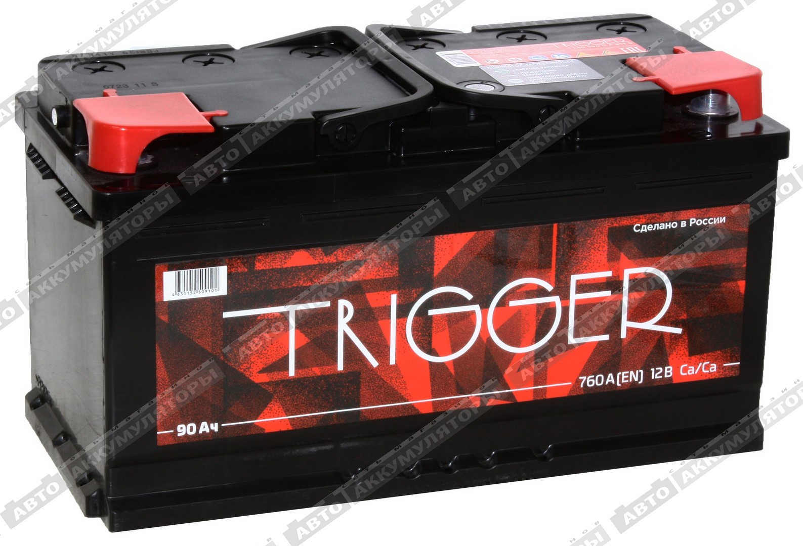 Trigger 6СТ-90.0 VL