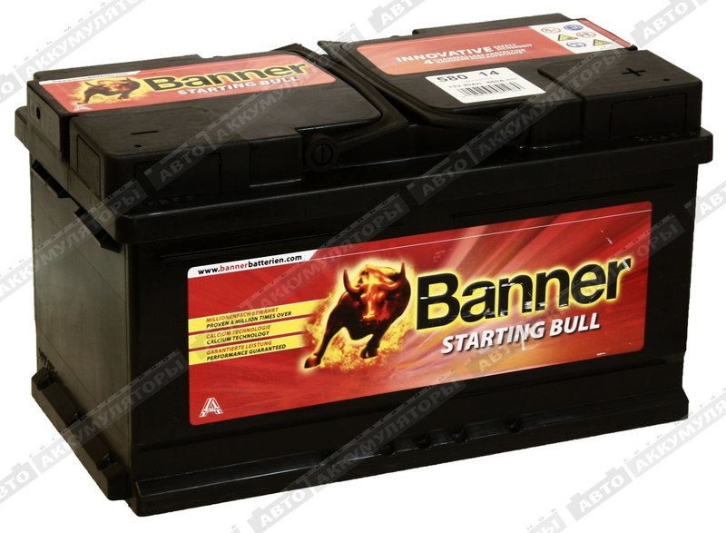 Banner Starting Bull 580 14
