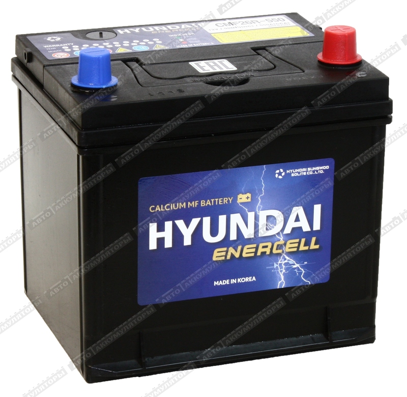 Hyundai CMF 26R-550