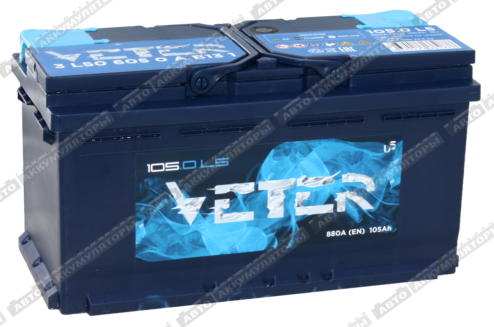 Veter NEW 6СТ-105.0 VL