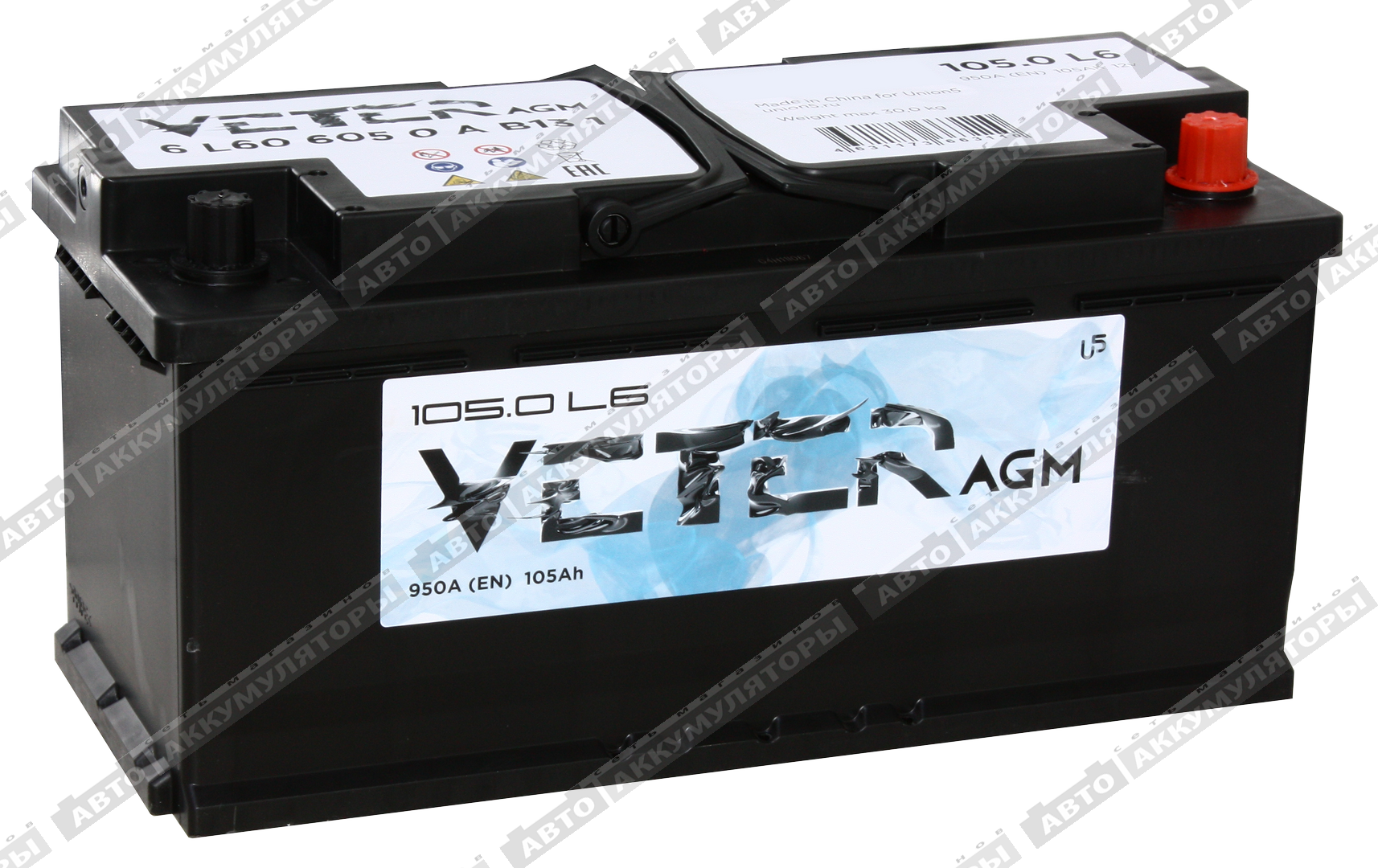 Veter NEW 105.0 AGM