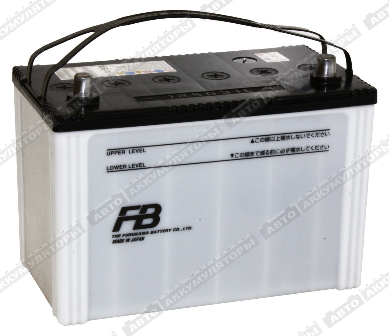 Furukawa Battery Altica HIGH-GRADE 125D31L