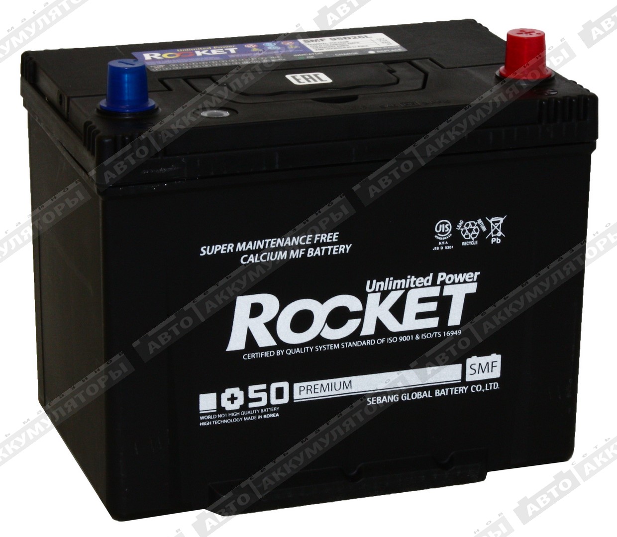 Rocket SMF 95D26L